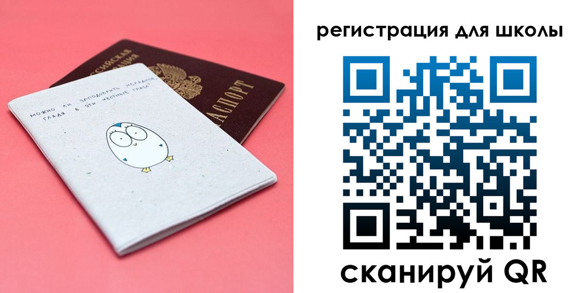 прописка регистрация в Яровом