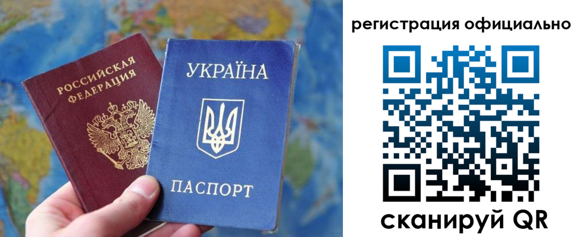 временная регистрация поиск в Яровом