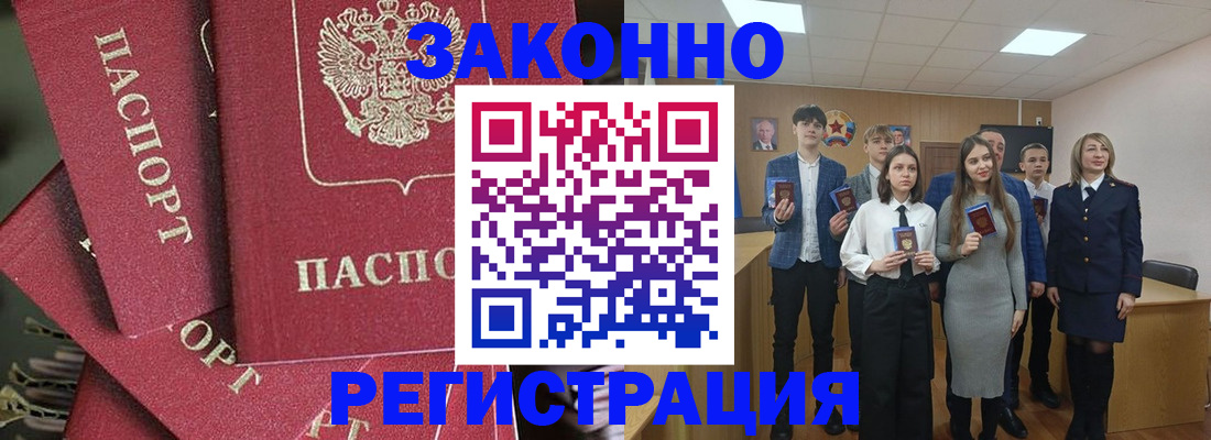 найти адрес прописки в Яровом