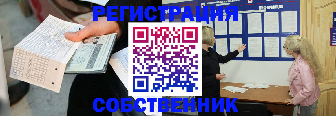 регистрация для дет. сада в Яровом